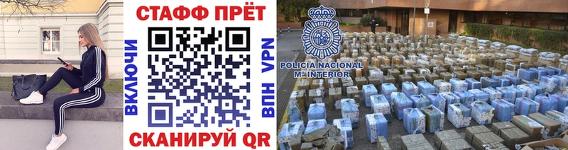 Купить ЭКСТАЗИ КОКАИН Меф Каннабис Альфа ПВП Зарайск