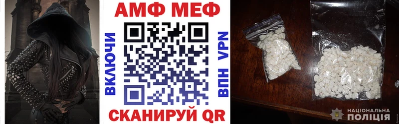 АМФЕТАМИН VHQ  Купить где  Зарайск 