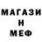 Amphetamine Розовый Natasha Lishenko