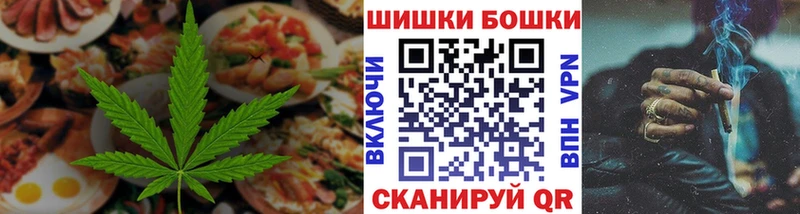 Еда ТГК конопля  Купить закладки  Зарайск 