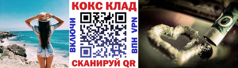 Кокаин Columbia  Купить закладки  Зарайск 