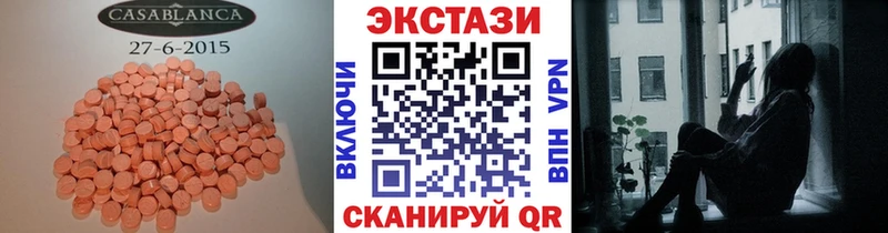 Ecstasy louis Vuitton  Купить закладки  Зарайск 