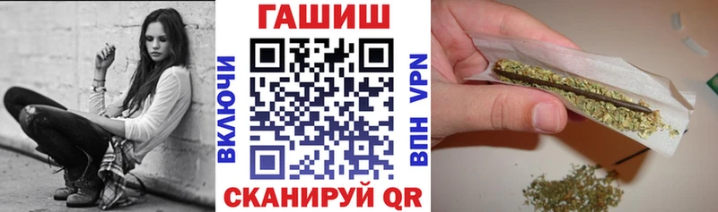 ГАШИШ VHQ  Купить где  Зарайск 