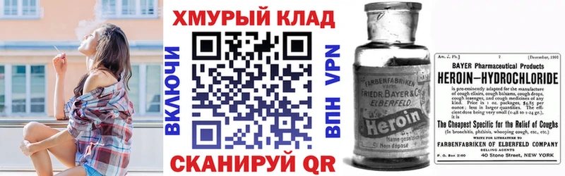Героин герыч  Купить где  Зарайск 