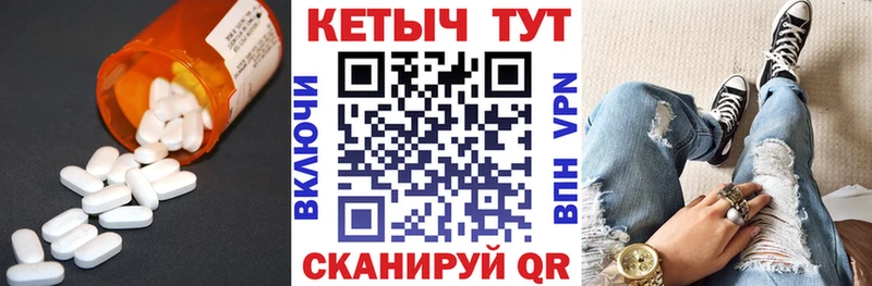 КЕТАМИН ketamine  Купить закладки  Зарайск 
