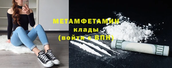соль курить ск Заводоуковск
