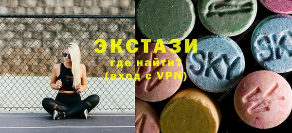 ALPHA PVP Заволжск