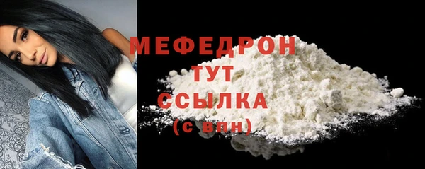 мефедрон Заволжье