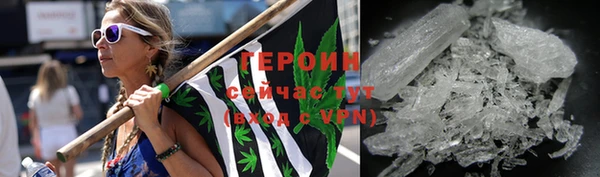 соль курить ск Заводоуковск