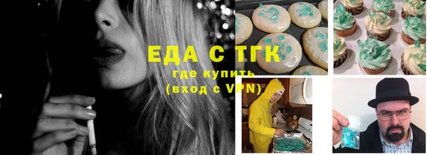 мефедрон Заволжье