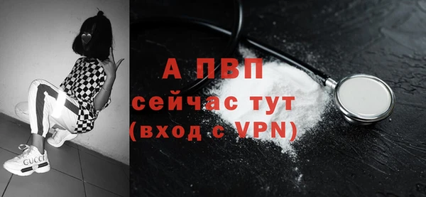 соль курить ск Заводоуковск