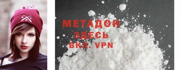 мефедрон Заволжье