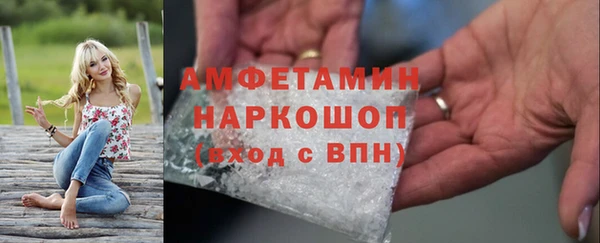 ALPHA PVP Заволжск