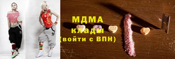 мефедрон Заволжье