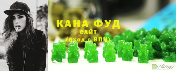 ALPHA PVP Заволжск