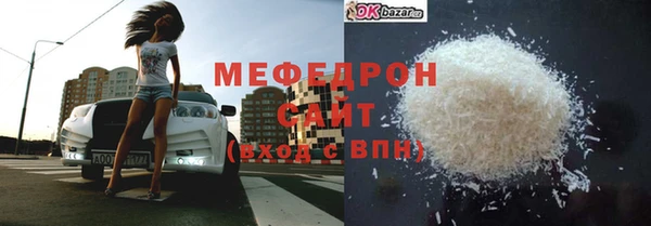 соль курить ск Заводоуковск