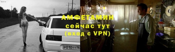 мефедрон Заволжье