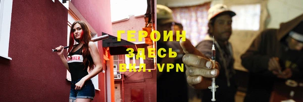 ALPHA PVP Заволжск