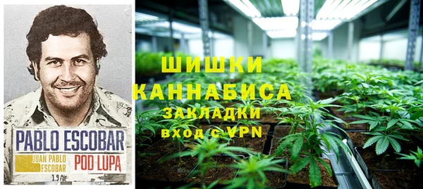 мефедрон Заволжье