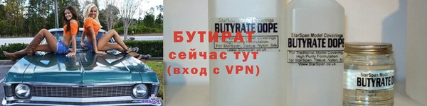 ALPHA PVP Заволжск