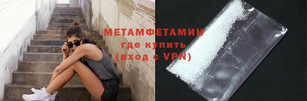 ALPHA PVP Заволжск