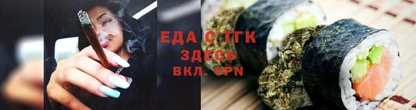 мефедрон Заволжье