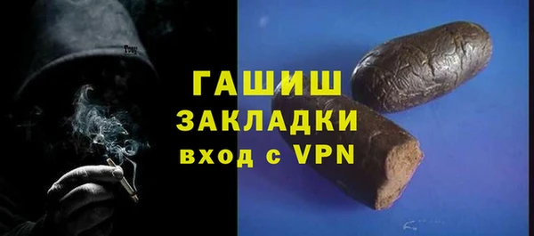 мефедрон Заволжье