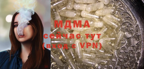 мефедрон Заволжье
