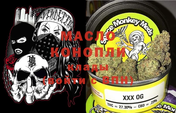 ALPHA PVP Заволжск