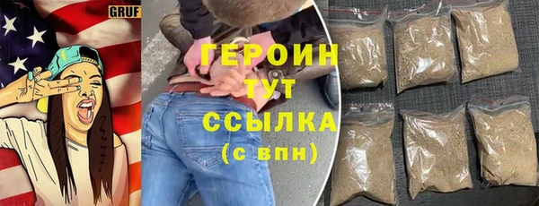 соль курить ск Заводоуковск