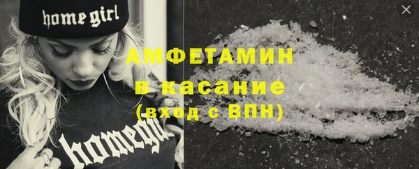 мефедрон Заволжье