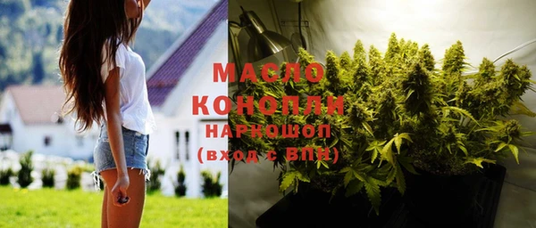 мефедрон Заволжье