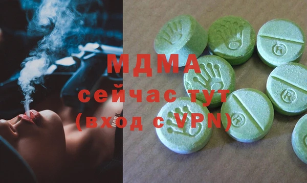 ALPHA PVP Заволжск