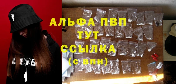 соль курить ск Заводоуковск