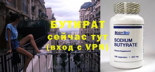 ALPHA PVP Заволжск
