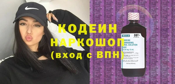 мефедрон Заволжье