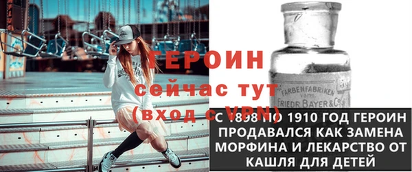 ALPHA PVP Заволжск