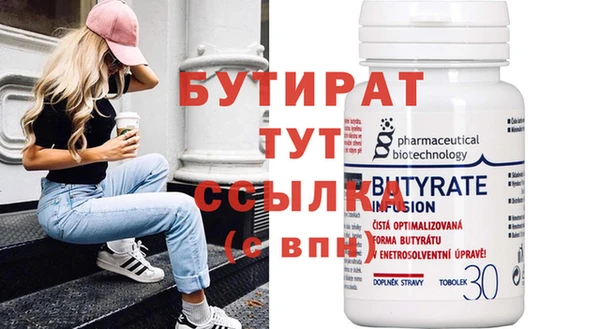 мефедрон Заволжье