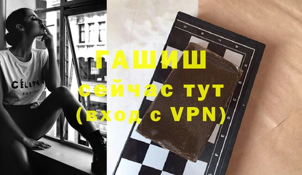 ALPHA PVP Заволжск
