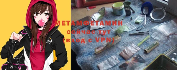 соль курить ск Заводоуковск