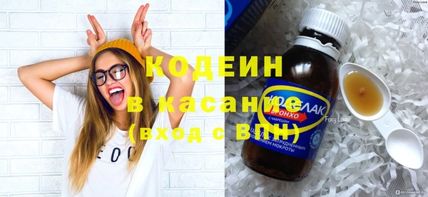 мефедрон Заволжье