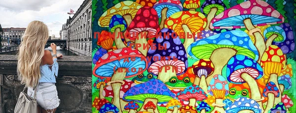 мефедрон Заволжье
