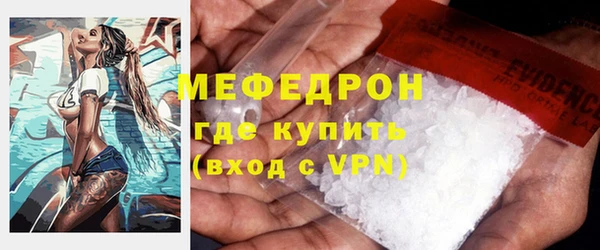 мефедрон Заволжье