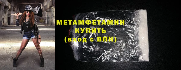 соль курить ск Заводоуковск