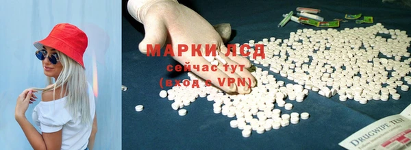 мефедрон Заволжье