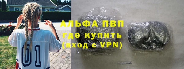 ALPHA PVP Заволжск