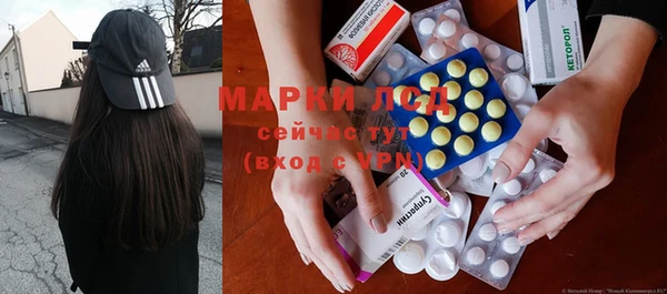 соль курить ск Заводоуковск