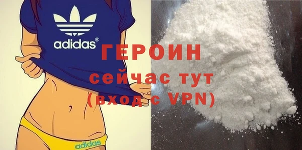 соль курить ск Заводоуковск