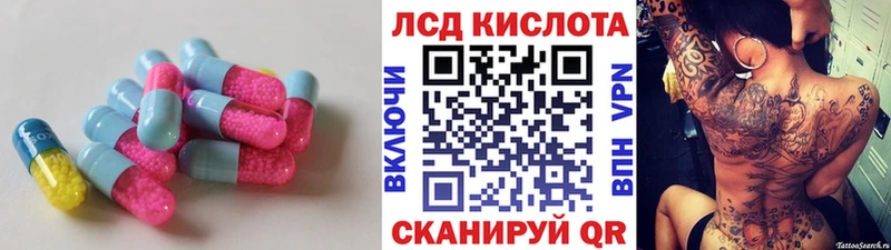 ЛСД экстази ecstasy Купить Зарайск