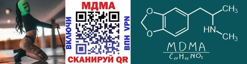 MDMA crystal Зарайск